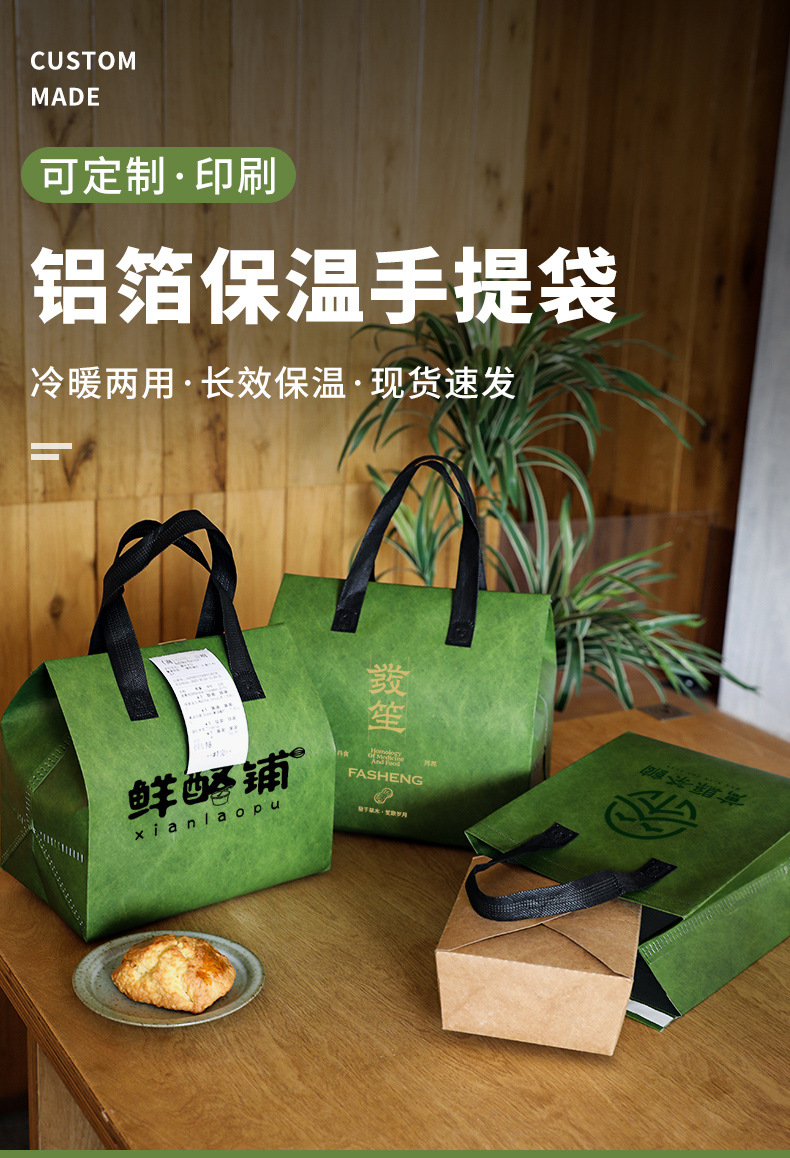 巴音郭楞蒙古自治州无纺布打包袋铝箔袋定制