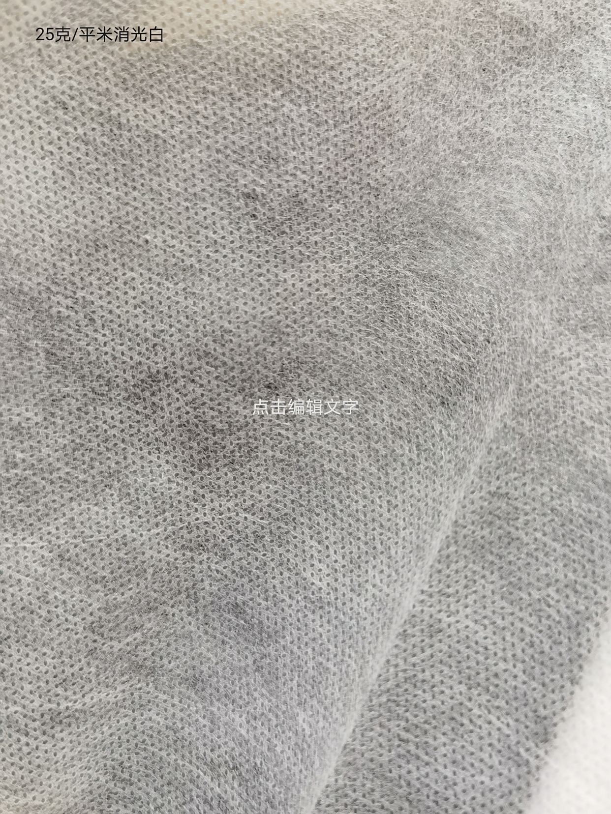 巴音郭楞蒙古自治州农用无纺布介绍:农用无纺布在蔬菜,大蒜种植,柑橘种植种的使用